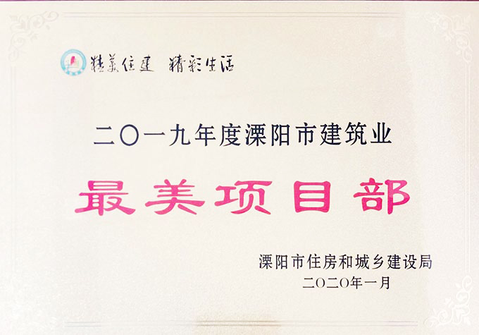 首页 | J9集团有限公司官网