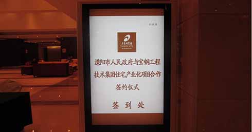 首页 | J9集团有限公司官网